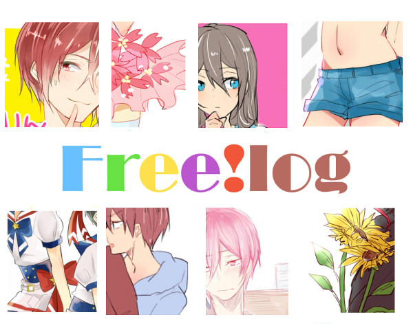 Freeろぐ2