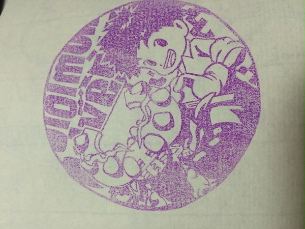 泉光子郎