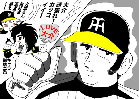 不知火さんとか
