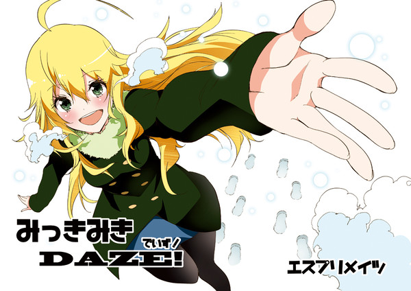 冬コミアイマス美希本サンプル！！