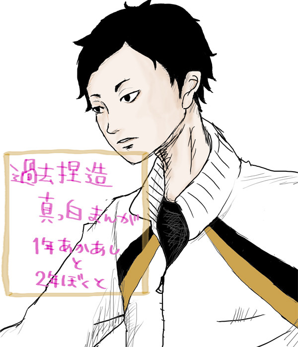 【あかぼく】はじまりのはじまり