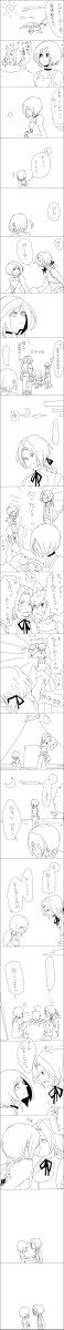 【FF9】期待しちゃって