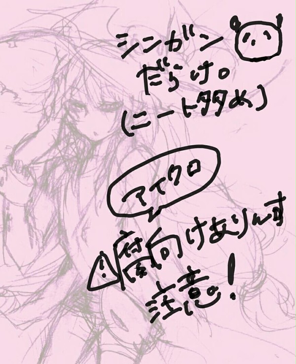 しょうばー