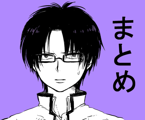斉Ψログ(4)