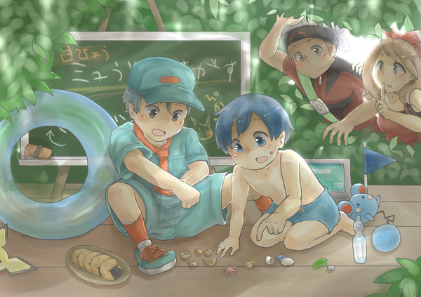 ひみつきち