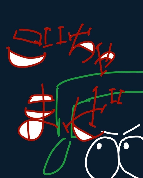 ごちゃまぜ