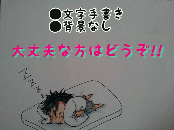 お決まりのお出迎え