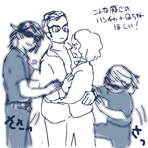 ハンチャのおはなし訪問者編