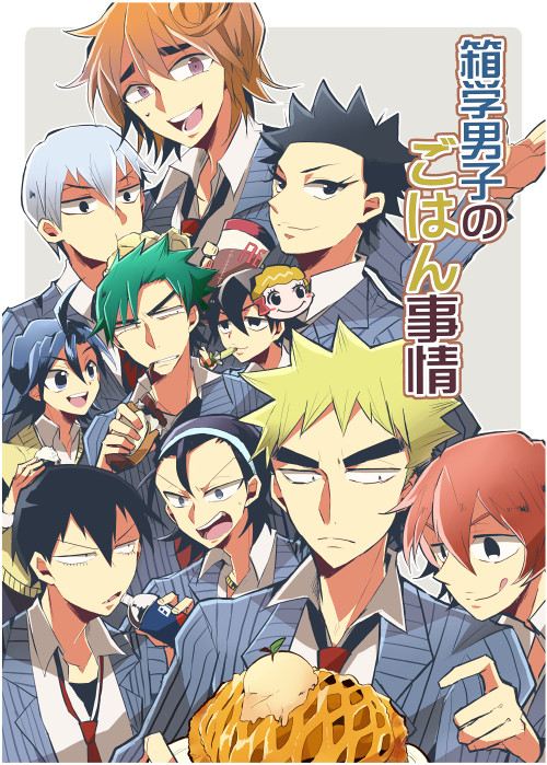 【１２１４箱学オンリー】新刊サンプル