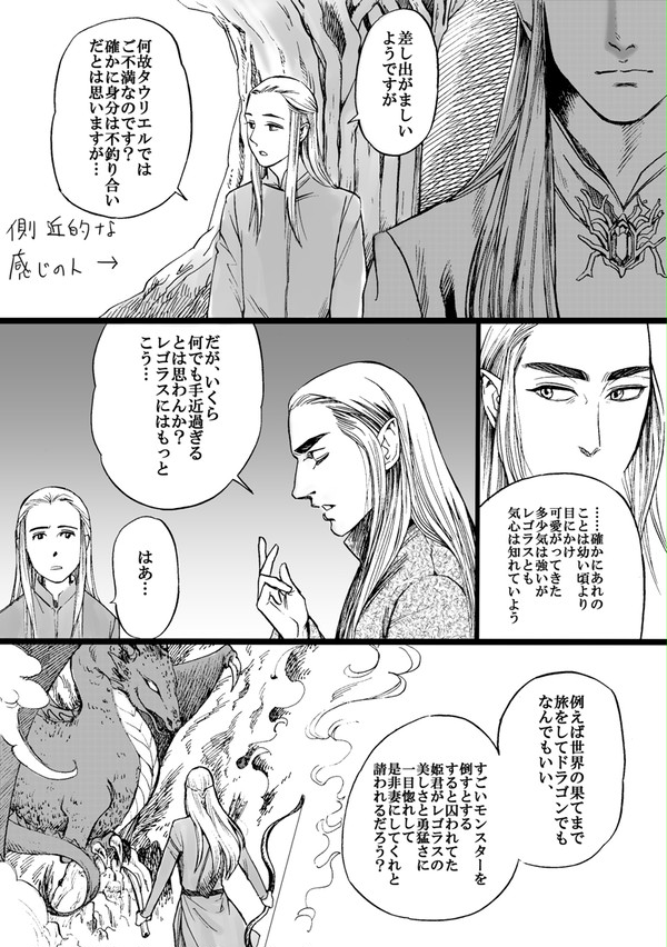 ホビ小ネタ