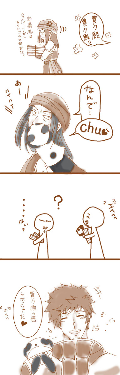 百ぅ合