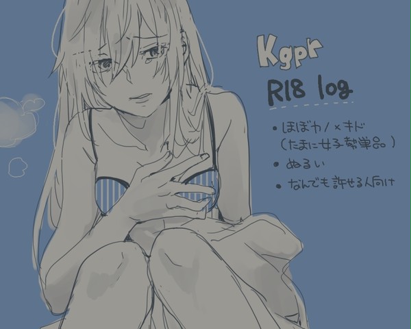 kgprR18LOG