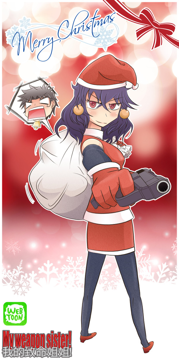My weapon sister!Happy Christmas