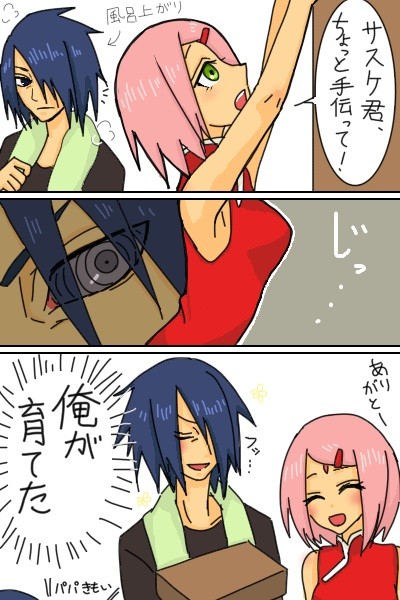 ひそかな自己満足。