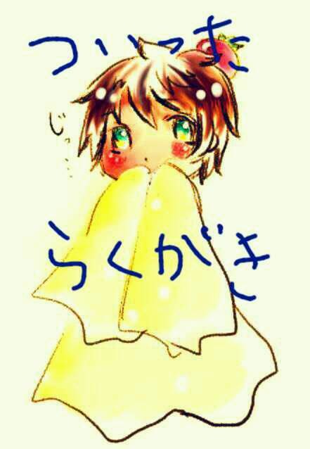 ついったらくがきまとめ