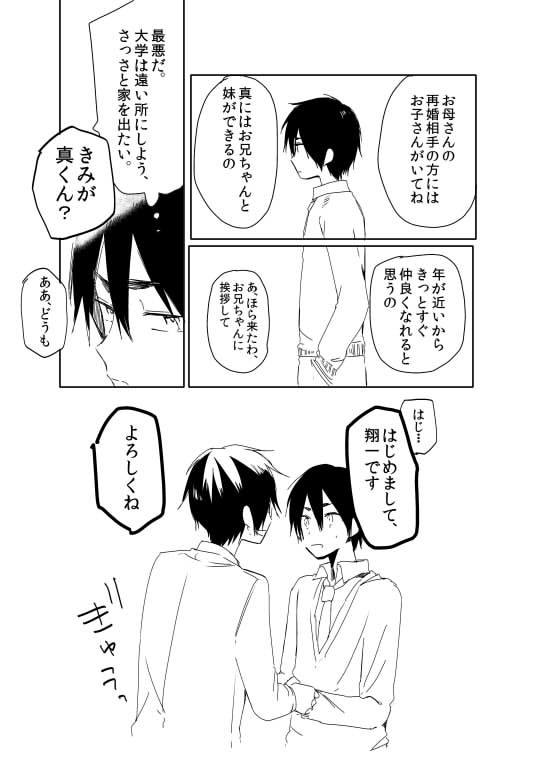今花