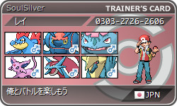 オリキャラトレーナーカード