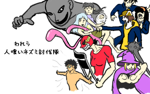 青春番長Gスタメン