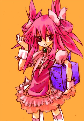 とことさん