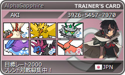 トレーナーカード！