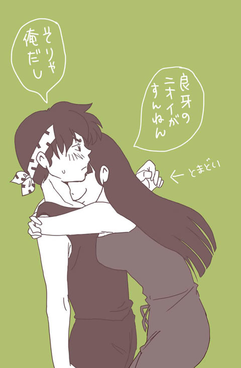 らんま1/2　良右落描き