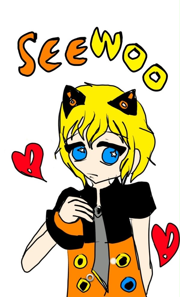 시우