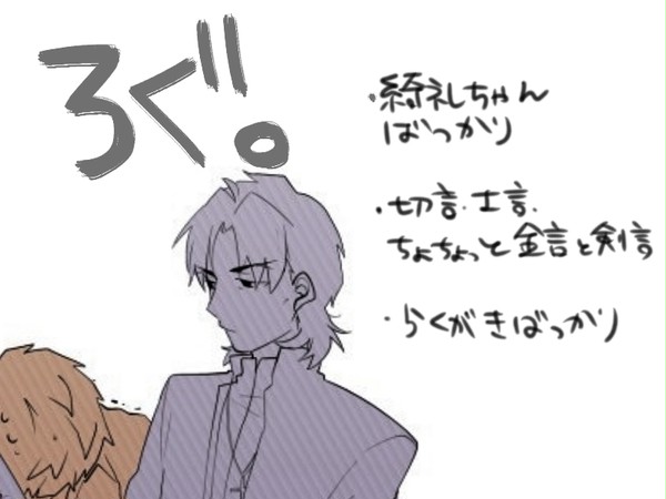 ろろろろぐ
