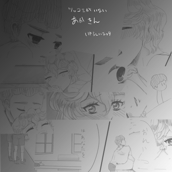 【腐】風船唐綿