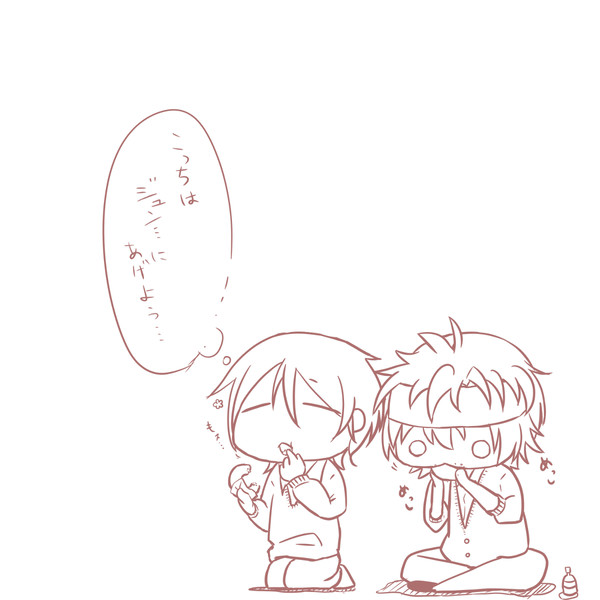 増刊号かわいか