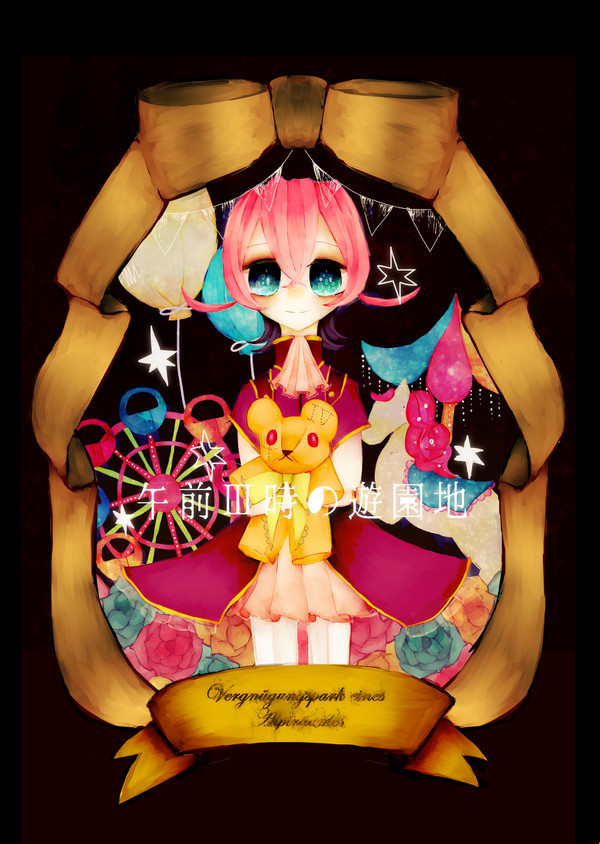 【千バト11】新刊サンプル