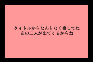 世界を旅した男の話