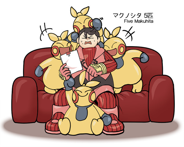 マクノシタ 5匹