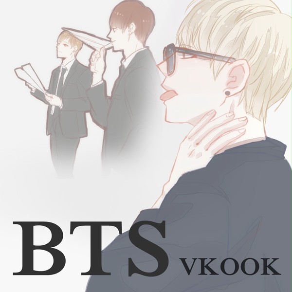 【BTS】らくがきつめ