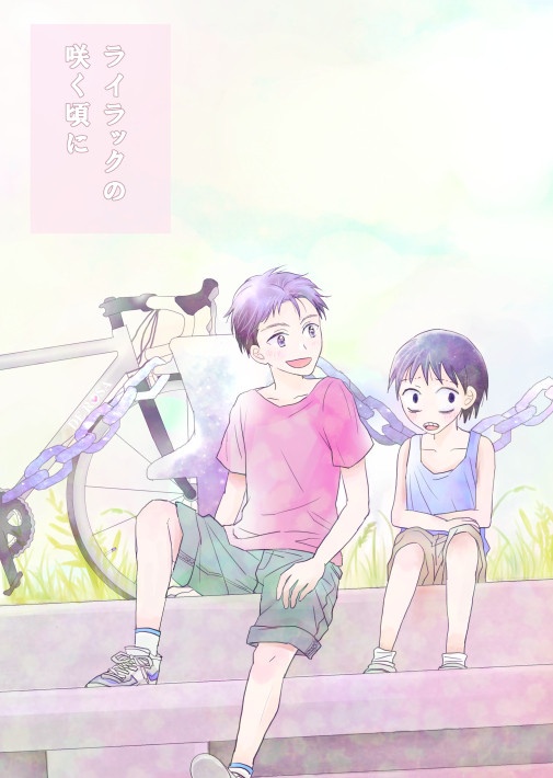【SCC23】石御新刊サンプル