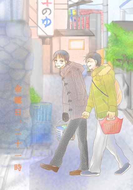 【春コミ】石御新刊サンプル