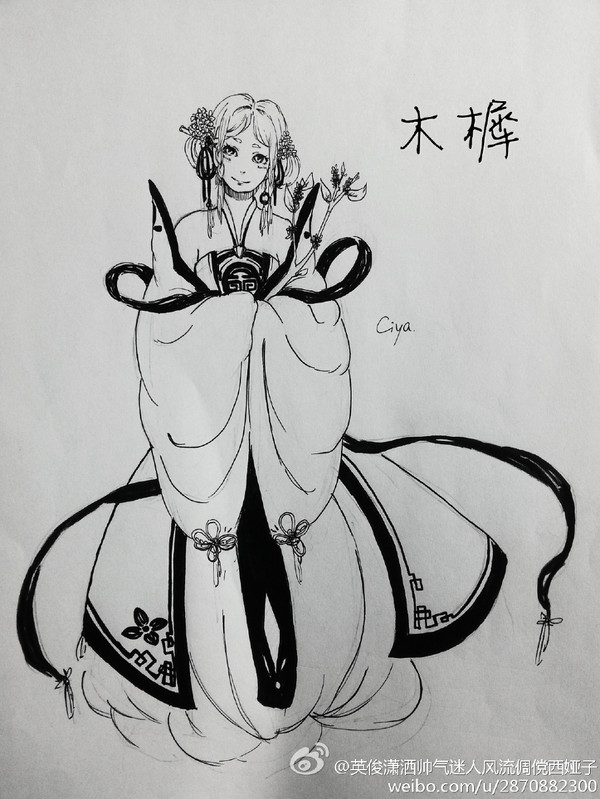 木犀