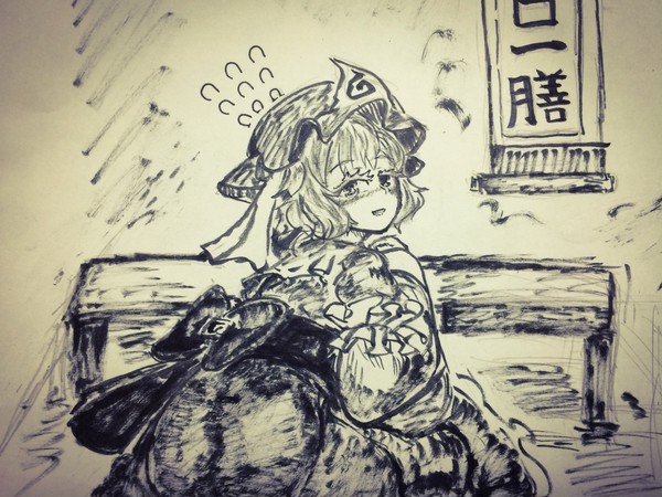 ゆゆ