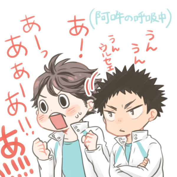 あうんログ