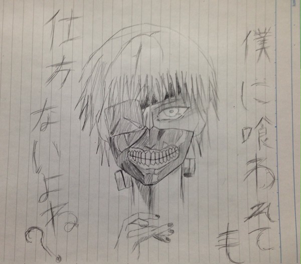 落書きグール