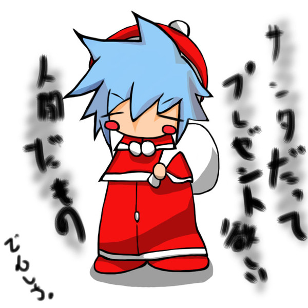 マイキャラサンタバージョン。