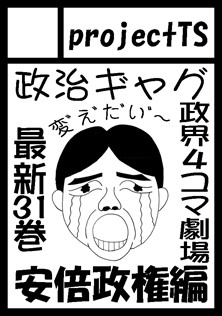 C87サークルカット