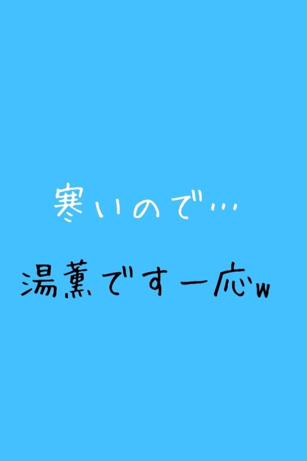 寒い