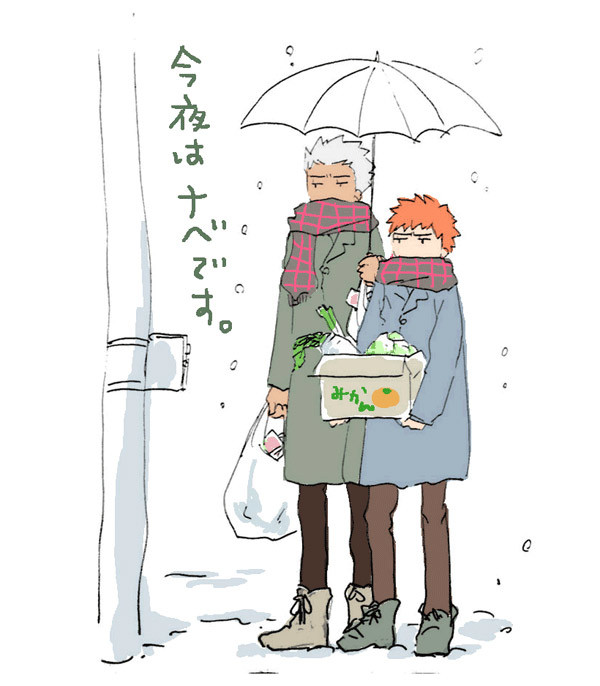 fateログ(衛宮家+α)