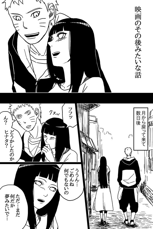 映画のその後みたいな話