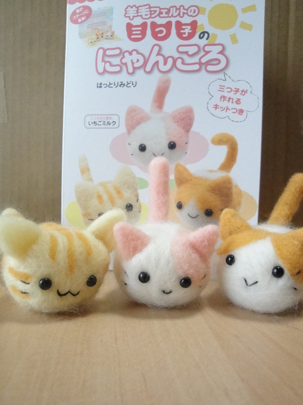 【羊毛フェルト】三つ子のにゃんころつくってみた