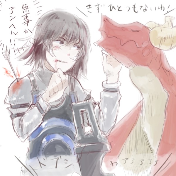 カイアン落書き