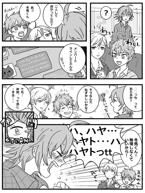17歳まんが