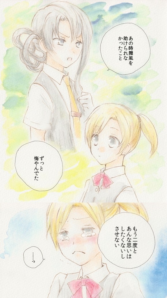 提督日誌|16