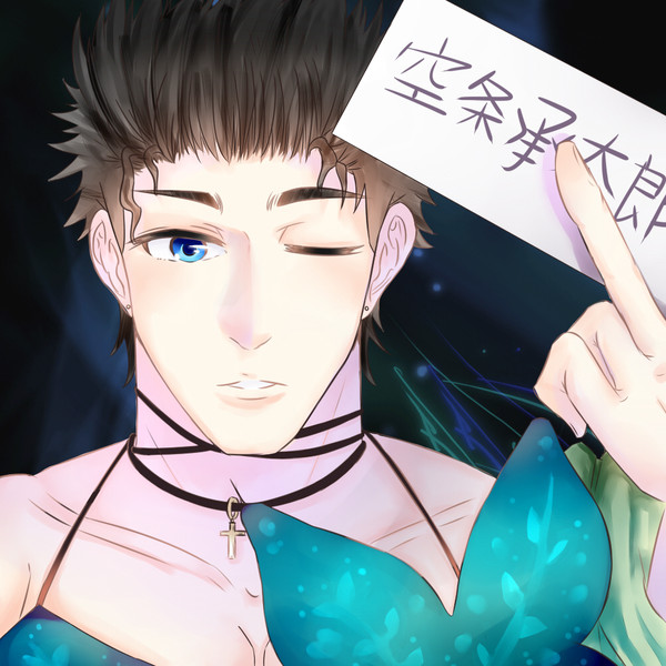 迷宮バタフライ