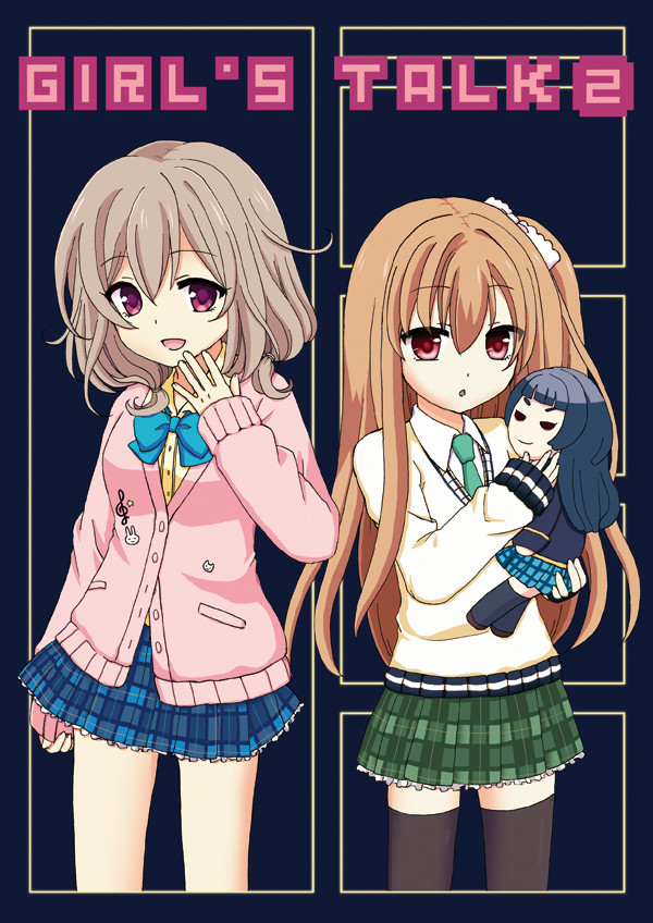C87新刊表紙